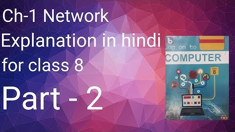 NCERT class 8 computer chapter 1 explanation part 2 #studycentre