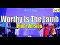 Worthy is the lamb hindi version  grace fellowship chandrapur