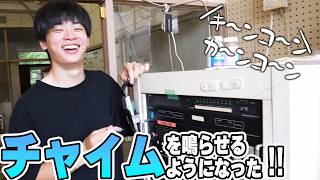 壊れてた放送室が復活した!!!【メンバー動画公開】