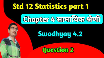 Std 12 Statistics Chapter 4 सामायिक श्रेणी Swadhyay 4.2 Q 2 in hindi|Std 12 stat ch 4 ex 4.2 q 2