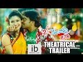 21st Century Love theatrical trailer