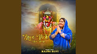 Bawe Vich Rehan Waliye