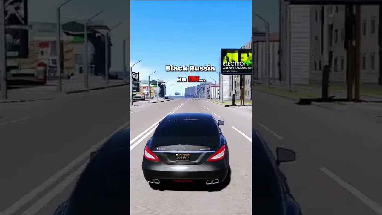 БЛЭК РАША НА ПК??? 