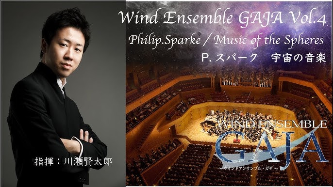 エンジェルズ ゲートの日の出 フィリップ スパーク Sunrise At Angel S Gate Philip Sparke Youtube