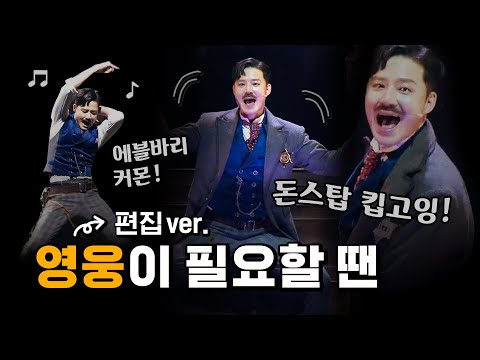 [Subtitles, Edited Version] March 26, 2022 Special Curtain Call for the Musical "Western Story" -...