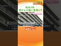 肺がんの可能性を医師４人が見落とし、男性死亡　兵庫県が約８９０万円の賠償金を支払う方針