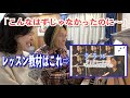 父、宮川彬良に作曲・アレンジのレッスンしてもらった!【レッスン動画】