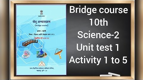 Setu abhyaskram 10th science 2 unit test 1 || bridge course || सेतू अभ्यासक्रम