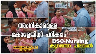 Bsc Nursing Admission 2025 | SPC College Of Nursing | Nursing Course, Tamil Nadu Nursing College 