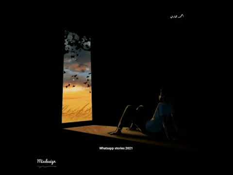 حالة واتس رومانسية لكل عاشق وطن خالد سليم