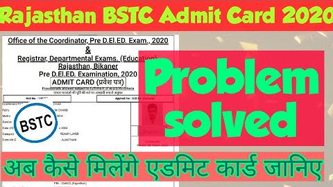 Bstc admit card download Problem solved? ,  Bstc admit ab kaise milenge? ,  Bstc admit card 2020