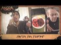 Dieta da Turnê e Partiu Gravações!  [Making of the New Album Pt. 11]