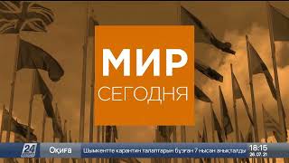 Огонь уничтожил 10 тысяч гектаров леса в Сардинии