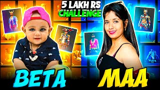 Maa Vs Beta First Time in Free Fire 😱 Aawari Vs Chota Aawara || Free Fire