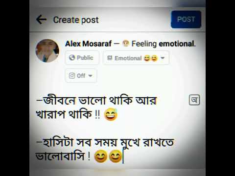 Bengali Sad Status 😥😥 