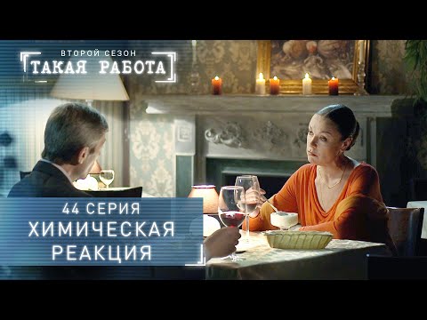 Алексей митин почему ушел из сериала такая работа