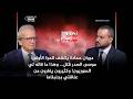 Marwan Hamadeh for the First Time Musa alSadr Was Killed And This Is What the Syrians Told Me  mp3