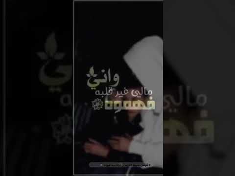 فهموه اني احبه حالات واتس اب