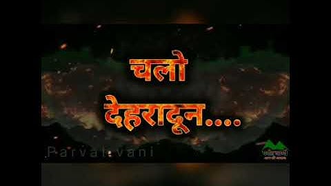 RALLY FOR UKPSC JE ON 17 NOV 2021 DEHRADUN