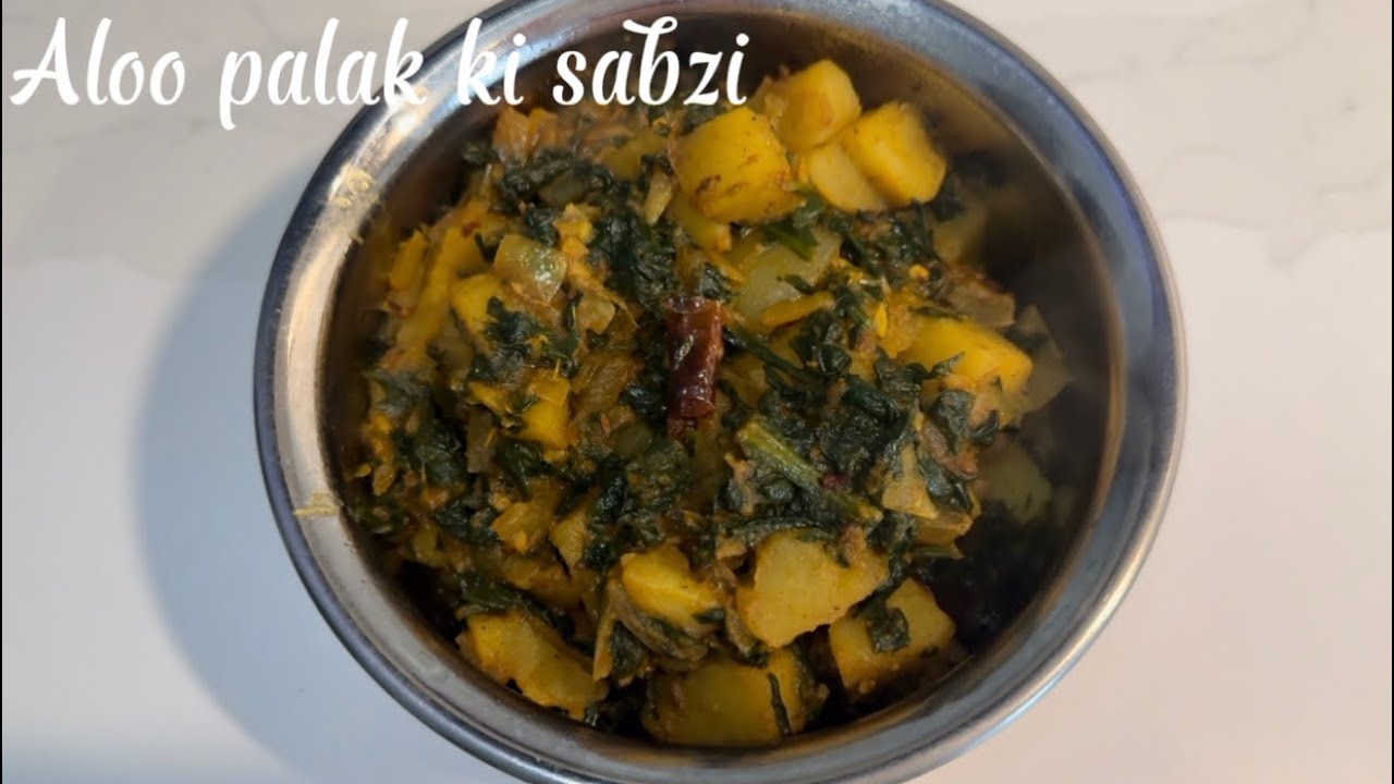 Aloo palak ki sabzi (potato spinach curry) side dish for chapati easy recipe 