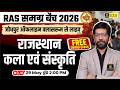 RAS Samagra Batch 2026 | Rajasthan Art & Culture for RAS Exam | Prateek Sir