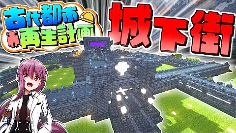 地下帝国クラフト
