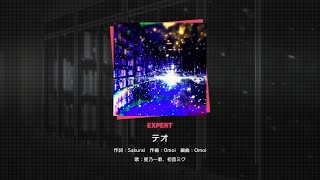 Project Sekai Leo/Need- テオ Teo Expert 27