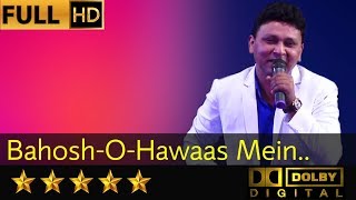 Hemantkumar musical group presents bahosh-o-hawaas mein deewana -
बाहोश-ओ-हवास मैं दीवाना from
movie night in london (1968) by sarvesh mishra show details: =...