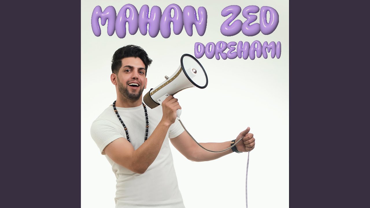 Dorehami auf YouTube ansehen Dorehami auf YouTube ansehen