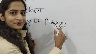 पर्यावरण || प्राथमिक शिक्षक || लाइव चल रहा है