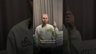 Добро пожаловать в Академию бильярда Максима Зверева! #billiards#русскийбильярд