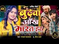       bhojpuri song 2024  amit maurya bhojpuri song