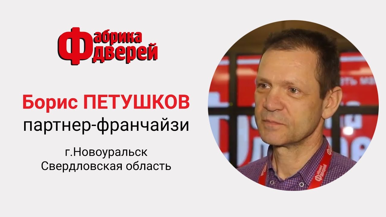 Борисов Партнер Магазин Сайт