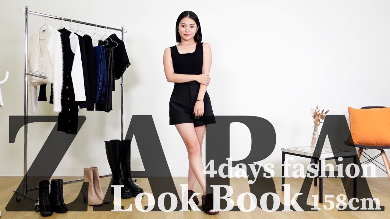 レディース 春夏秋冬服 まとめ売り ZARA】21歳モデルのリアル秋服🤎厳選4コーデをご紹介!!【LOOKBOOK