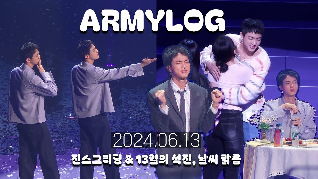 [아미로그💣] 석진이와 허그회 | 진’s Greetings | 13일의 석진, 날씨 맑음☀ | 2024 FESTA