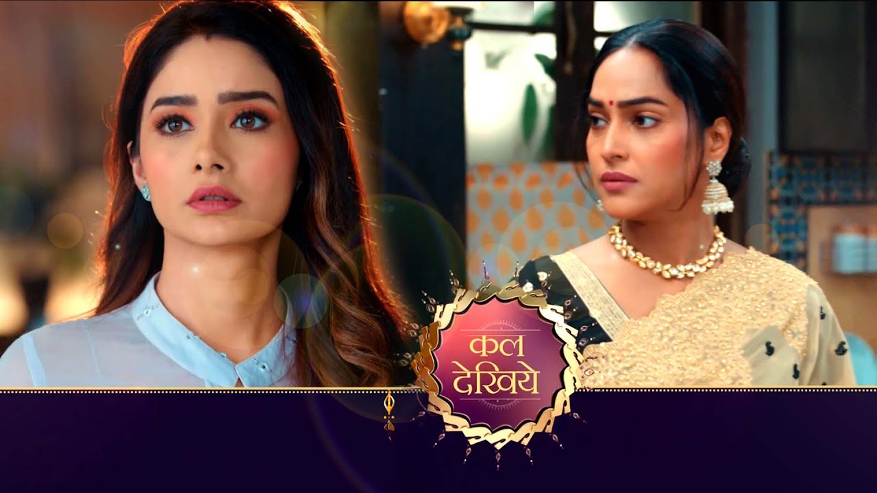 Apnapan 05 September promo | apnapan today episode | apnapan epi 81 ...