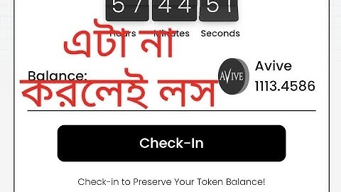 avive mining update.. na korlei loss check-in