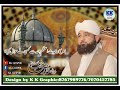 Maulana  saqib raza mustafai   mohaddis e azam hind status saqibrazamustafai