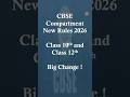 CBSE New Compartment Rules 2026 for Class 10 & Class 12 | 2 Board Exams System | Samriddh Saxena