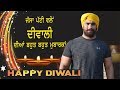 Happy diwali  from media 7 online  2018