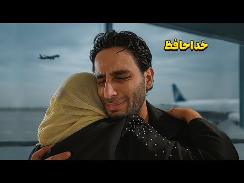 برای رفتن به کشور آرزوهام همه چیزو گذاشتم پشت سرم