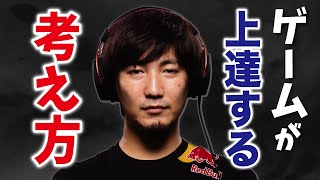 【ウメハラ】ゲームが上手くなる為の考え方【スト5 梅原大吾 切り抜き】 screenshot 5