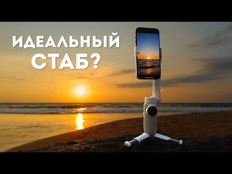 Видео: Insta360 Flow vs DJI OM6 - Лучший Стабилизатор для Путешествий