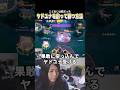 ミミッキュでヤドランに捕まっても勝てる理由。 #ポケモンユナイト #ポケモンユナイト #じみぺん