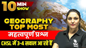 GEOGRAPHY TOP MOST Important Questions | SSC CHSL 2023 Special 10 MIN SHOW by Namu ma