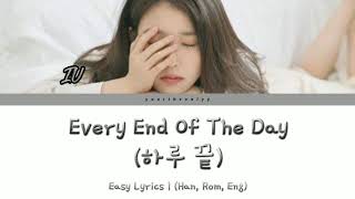 IU - Every End of The Day ( 하루끝) Easy Lyrics | (Han, Rom, Eng)