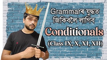 Conditionals| Explained in Assamese| Class IX, X, XI, XII| HS 2024 | HSLC 2024 | You can learn
