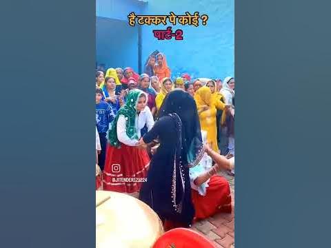 haryanavi holi song 2025