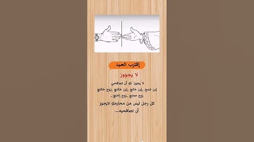 القارئ _الشيخ محمد صديق المنشاوي _القرآن الكريم _سورة الأنبياء _