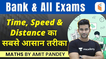 All Competitive & Bank Exams 2020-21 | Maths by Amit Pandey | Time, Speed & Distance Questions